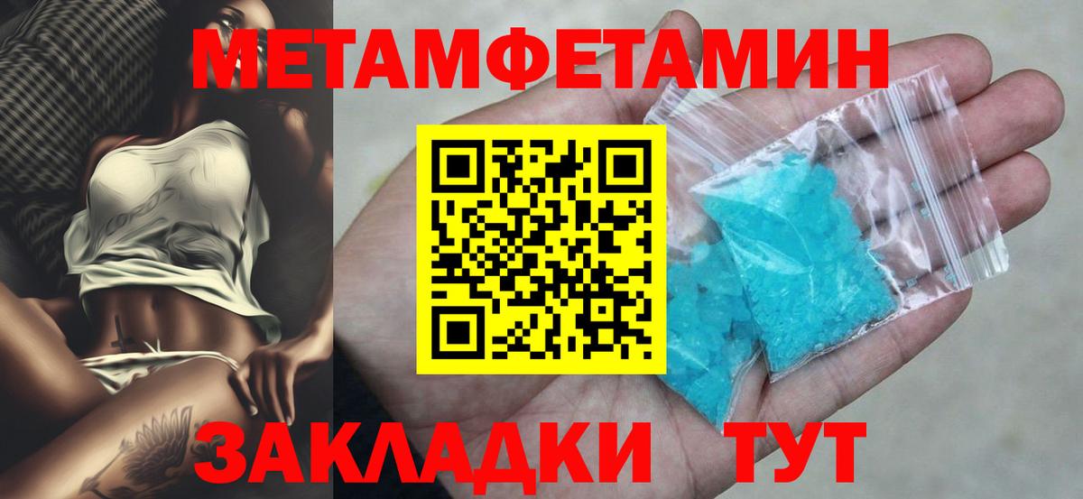 АМФЕТАМИН  Вход с VPN  Буйнакск  АМФЕТАМИН VHQ 