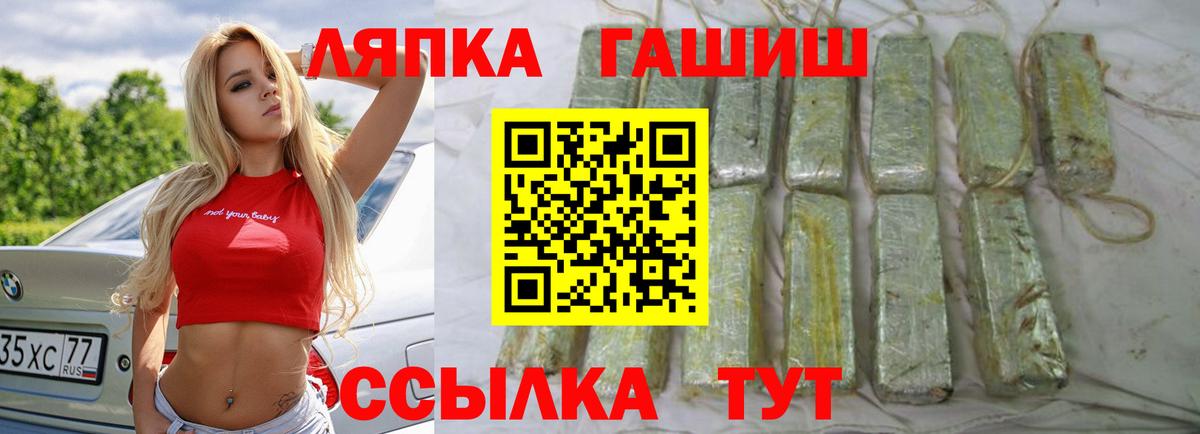Гашиш гашик Буйнакск
