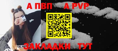 mdpv Кандалакша