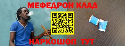кристаллы Канаш