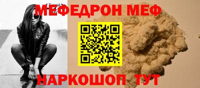 кристаллы Канаш