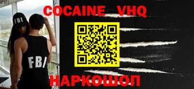 кристаллы Канаш