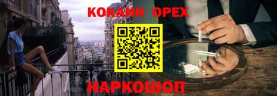 шишки Камышлов
