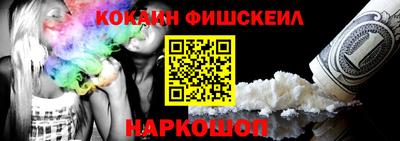 кристаллы Канаш