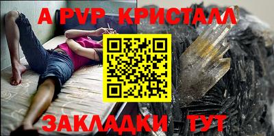 mdpv Кандалакша