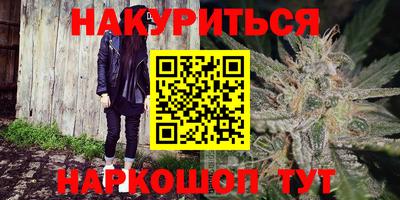 кристаллы Канаш