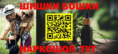 кристаллы Канаш