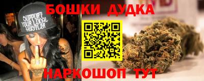 кристаллы Канаш
