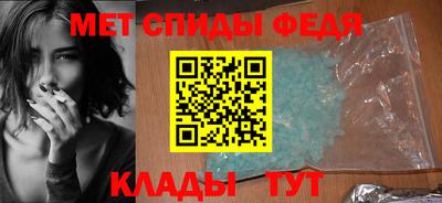 кристаллы Канаш