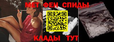 кристаллы Канаш