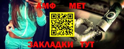 кристаллы Канаш