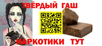 шишки Камышлов