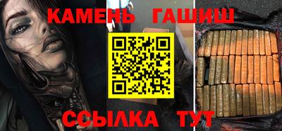 кристаллы Канаш