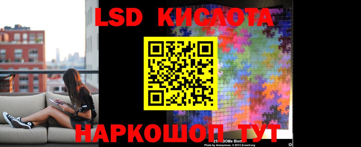 Лсд 25 экстази кислота  Вход с VPN  Буйнакск 