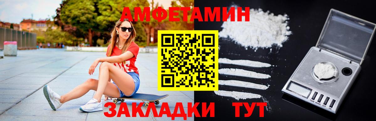 Метамфетамин мет  Метамфетамин мет  Буйнакск  МЕТАМФЕТАМИН  Вход с VPN 