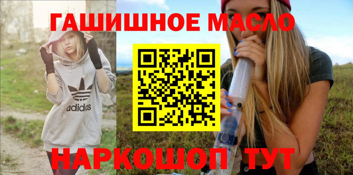 где купить наркоту  Вход с VPN  Буйнакск  ТГК концентрат 